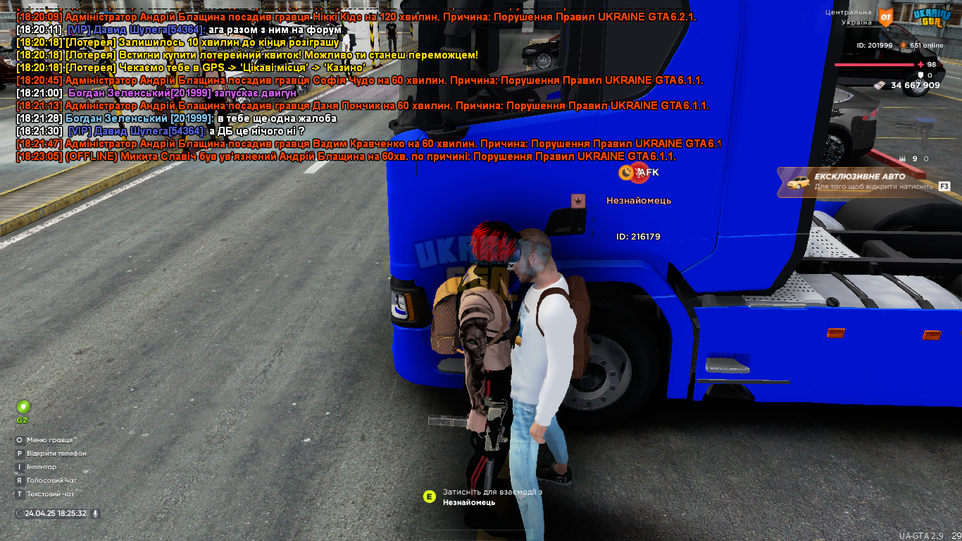 MTA_ San Andreas 24.04.2025 18_25_32.png