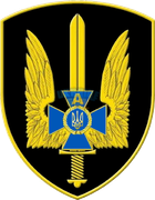 Narukavnij-znak-CSO-SBU.png