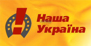 Nasha_Ukr.jpg