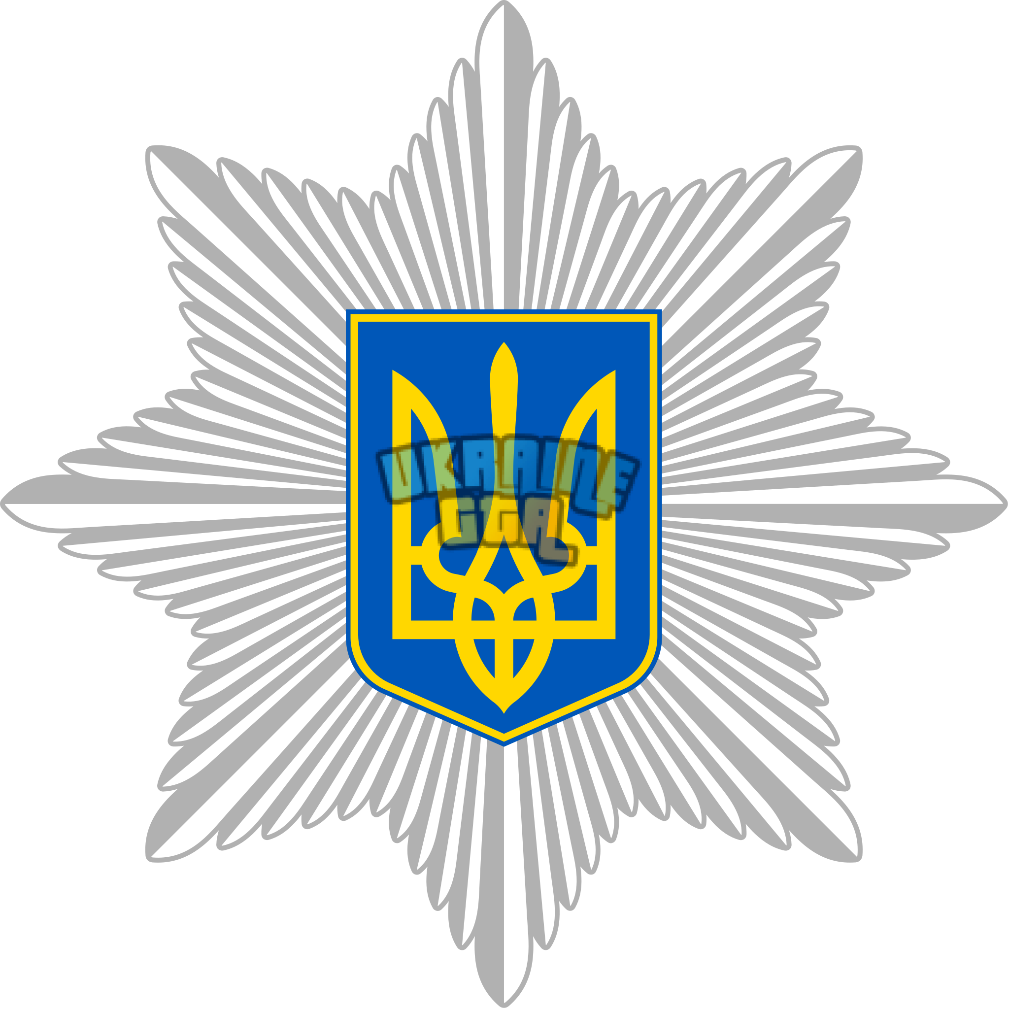 National_Police_of_Ukraine_emblem.svg.png