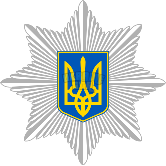 National_Police_of_Ukraine_emblem.svg.png