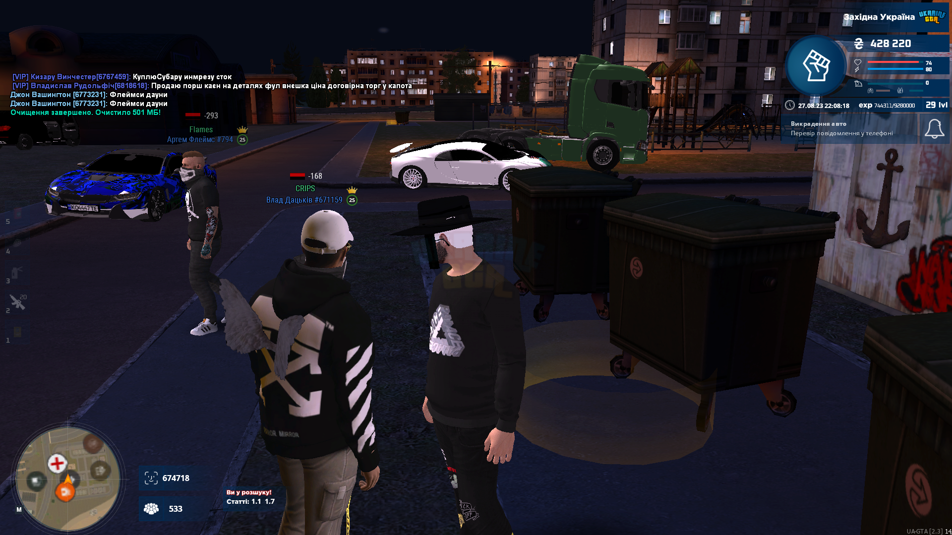 obraz_2023-08-27_221853963.png