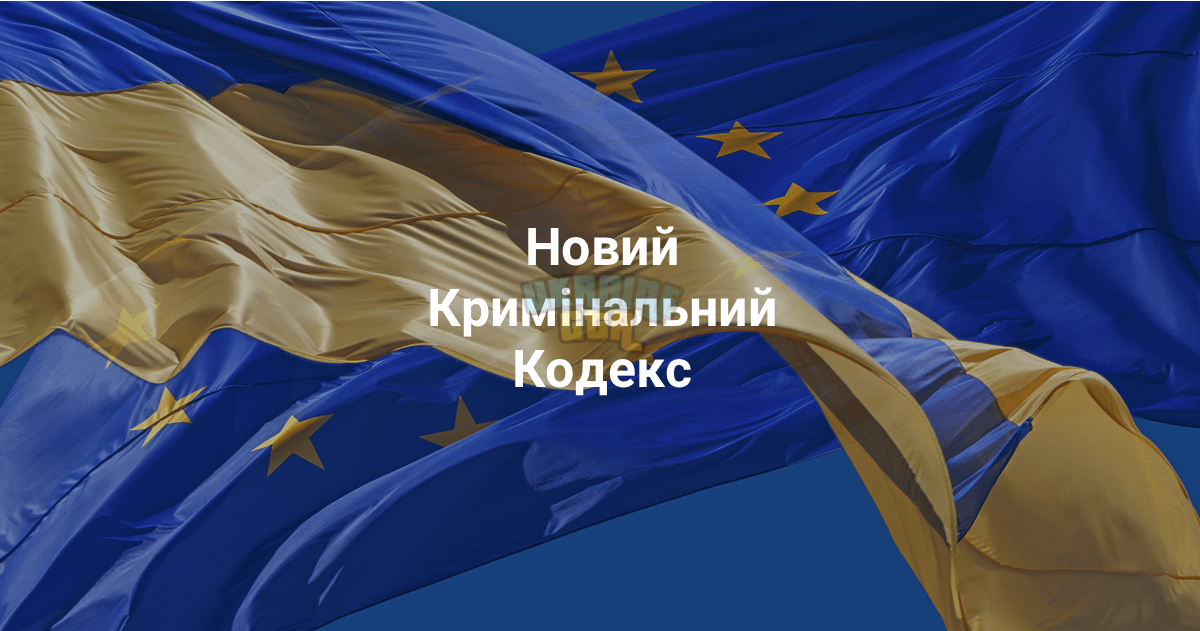 og_image_ua.png