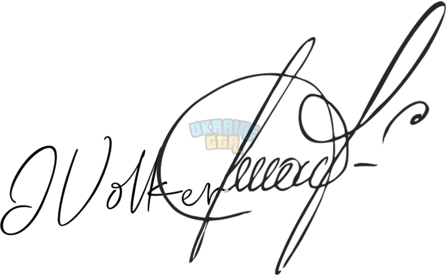 OnlineSignatures.net-198-Ievgen Volker .png