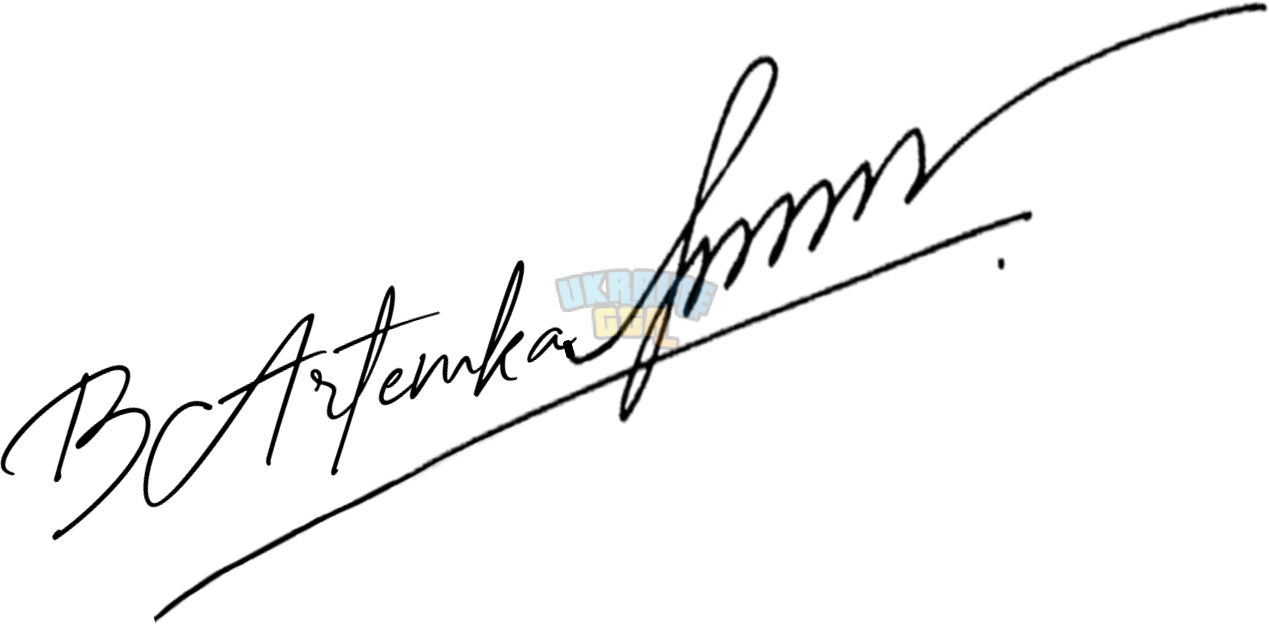 OnlineSignatures.net-642-Artemka Baturinec .png