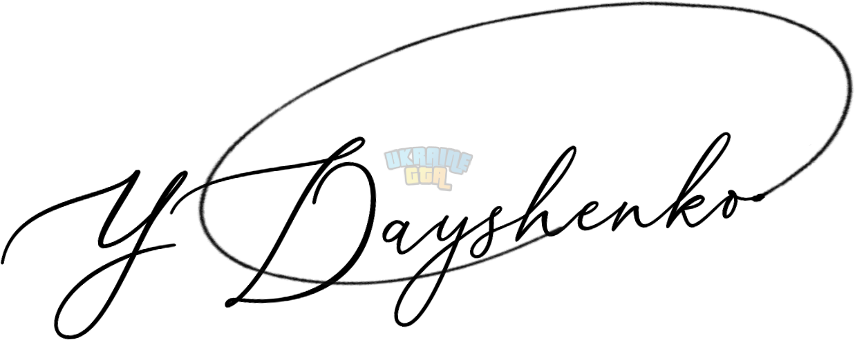 OnlineSignatures.net-876-Yan Dayshenko.png