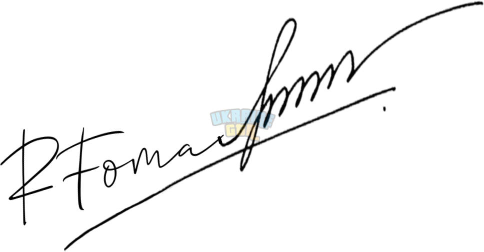 OnlineSignatures.net-896-Foma_Ronskiy_.png