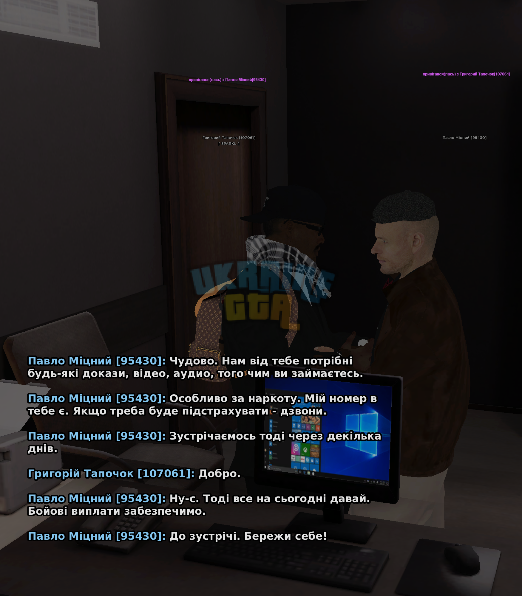 OpenFile-11.png