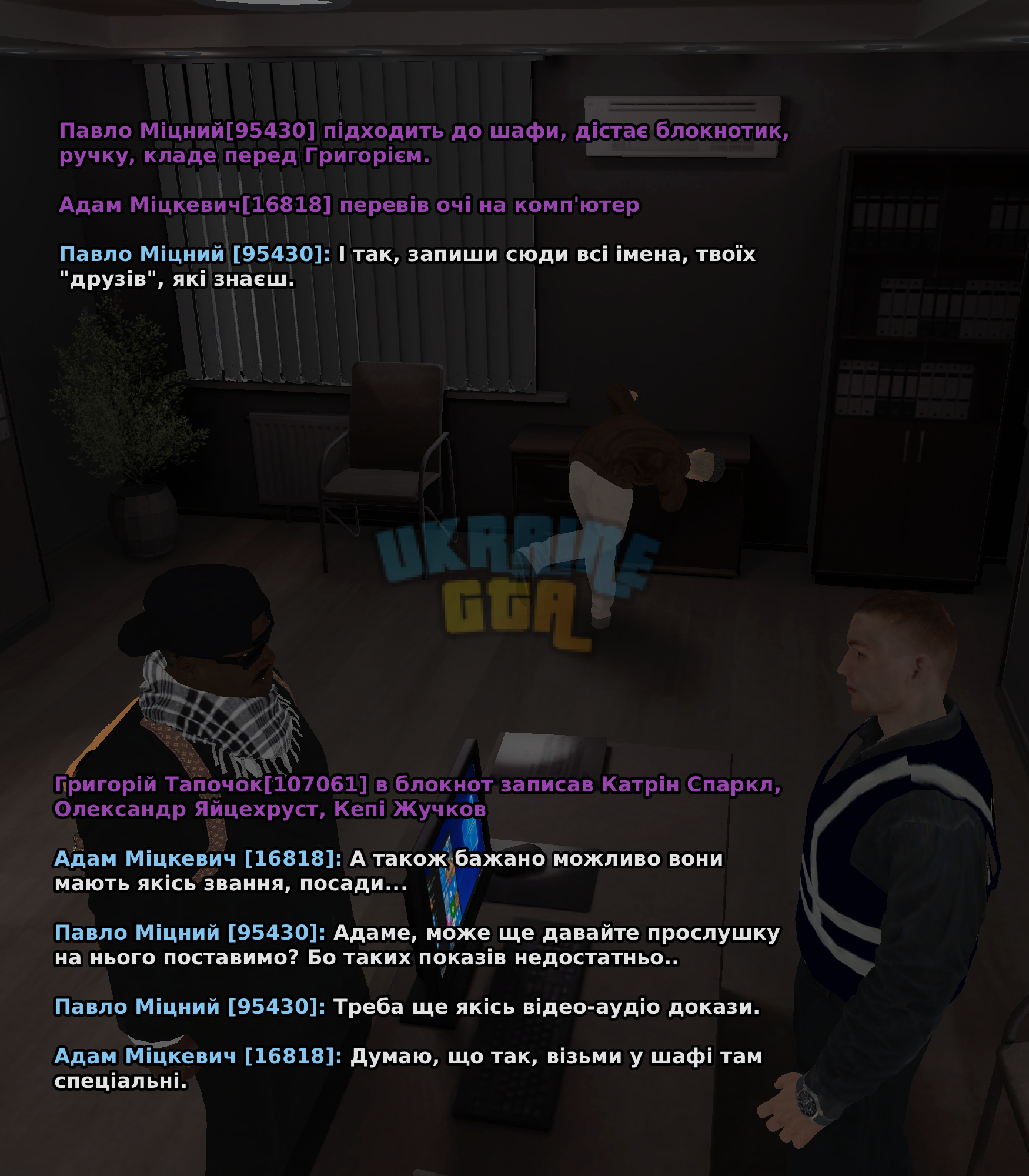 OpenFile-8.png