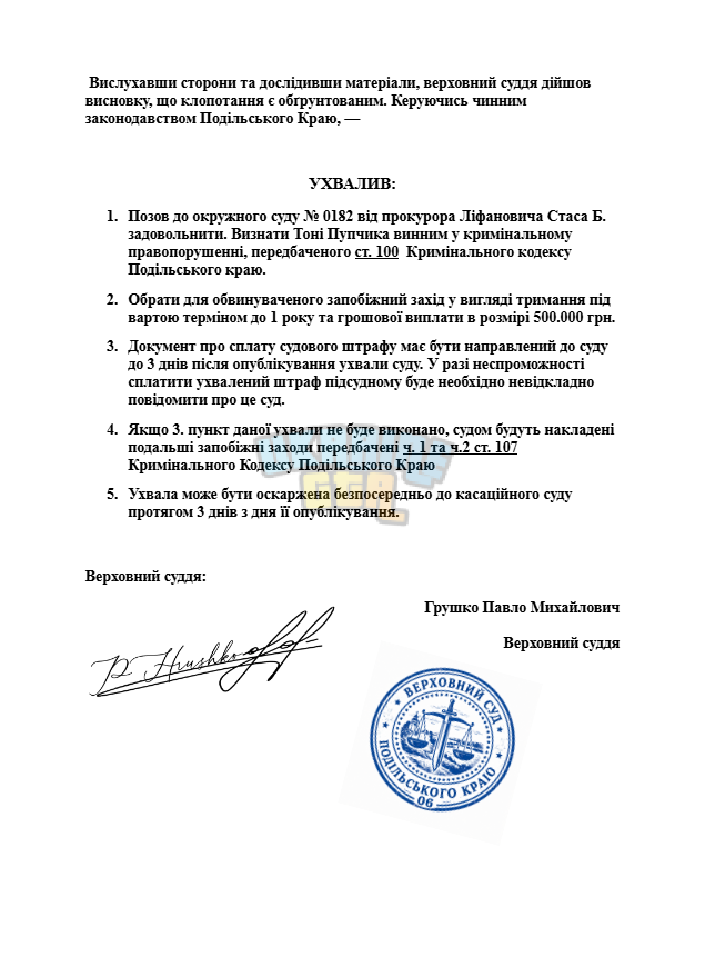 Opera Знімок_2026-05-24_185300_docs.google.com.png