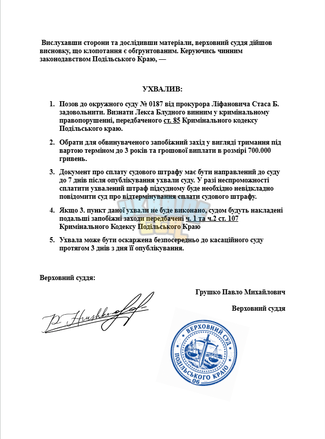 Opera Знімок_2026-06-20_150644_docs.google.com.png