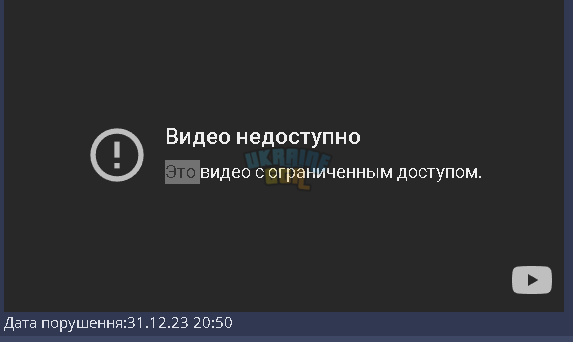 Opera Снимок_2023-12-31_225810_forum.ukraine-gta.com.ua.png