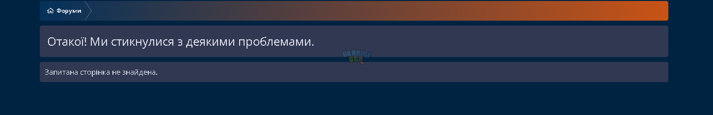 Opera Снимок_2024-01-05_114438_forum.ukraine-gta.com.ua.png