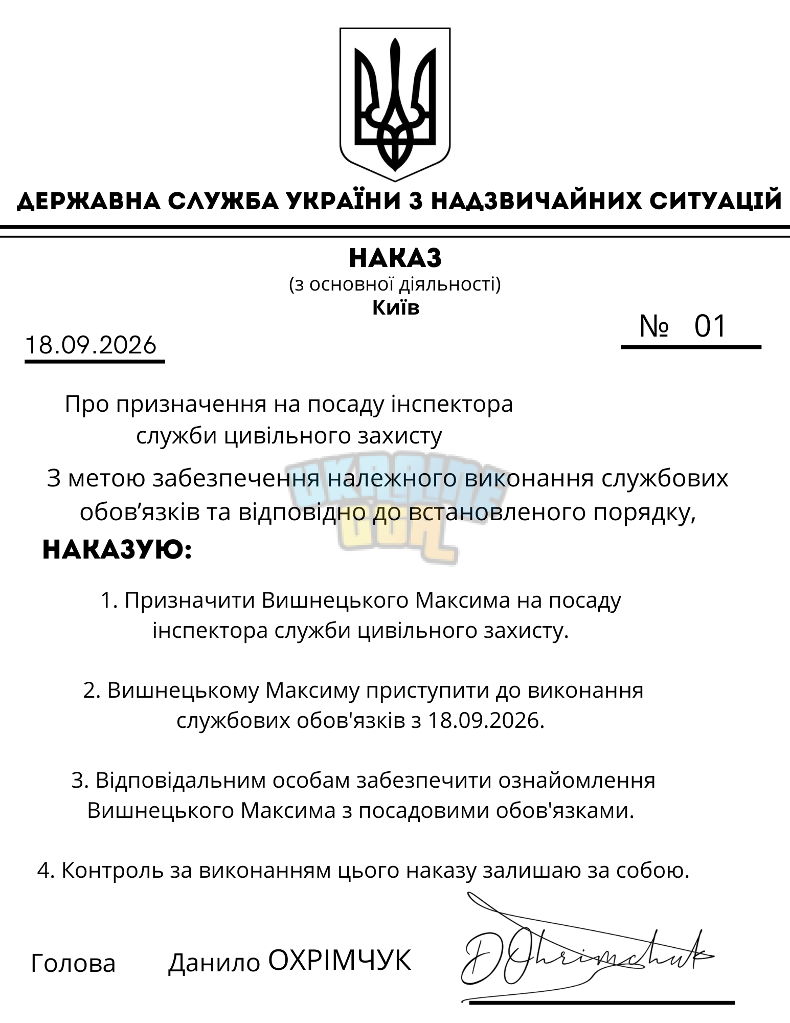 ORDER FORM (1).png