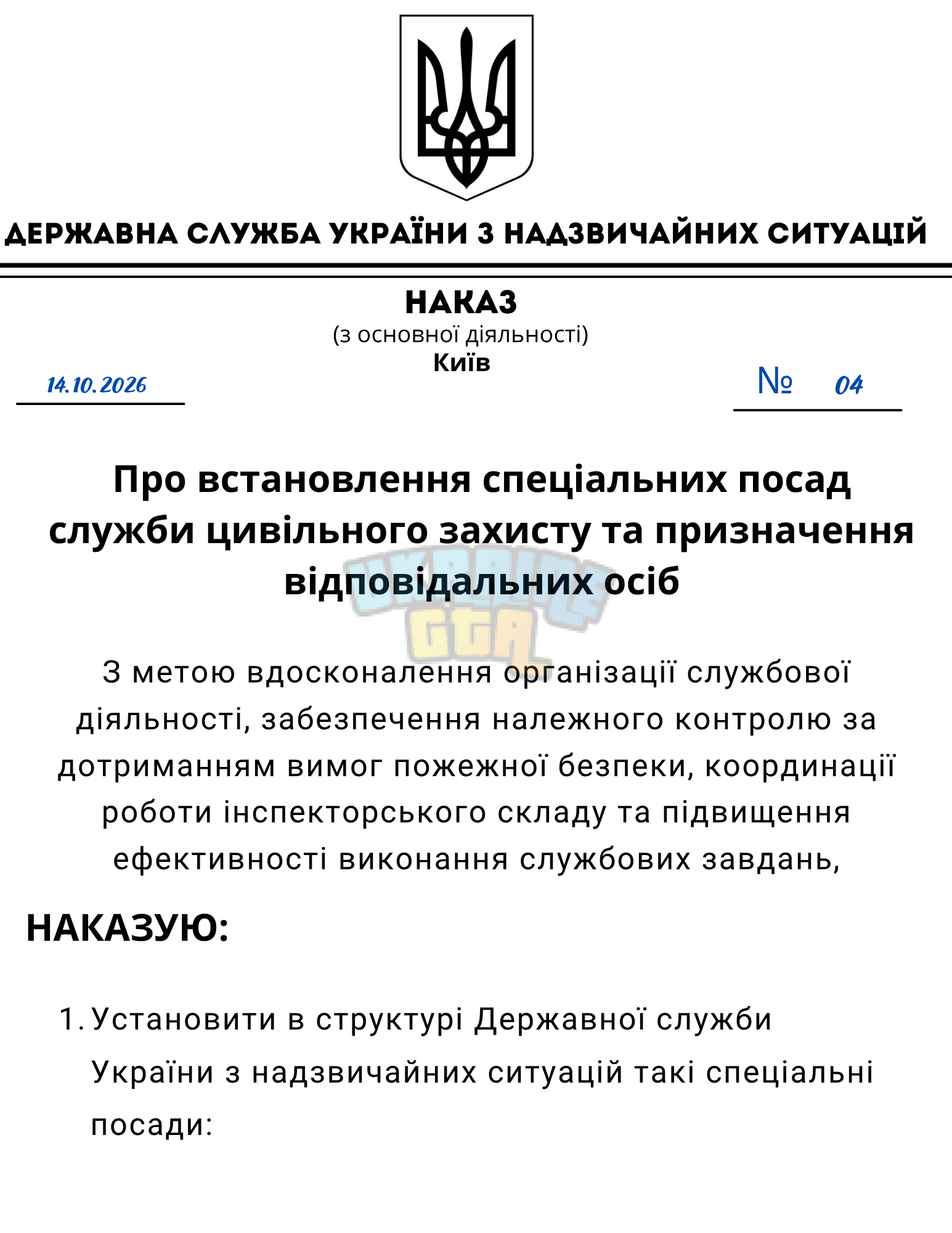 ORDER FORM.png