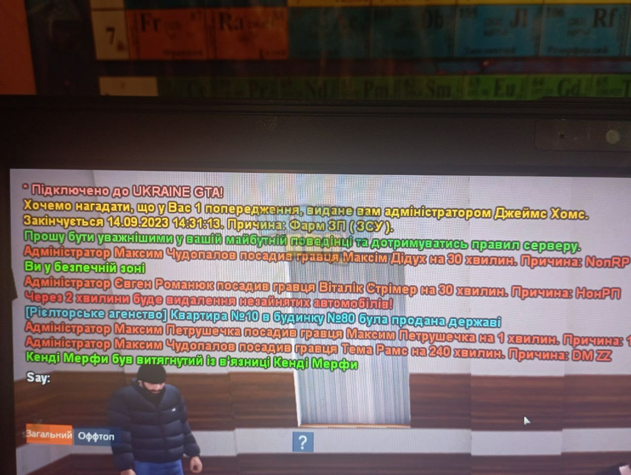 osporwarn.jpg