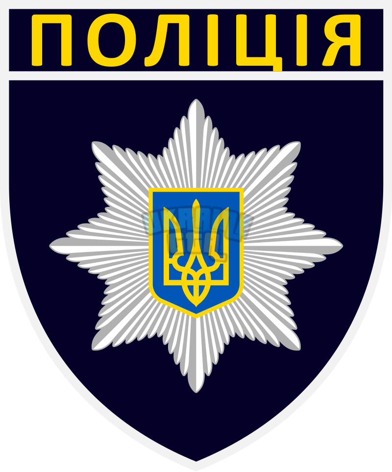 Patch_Police_of_Ukraine.svg.png