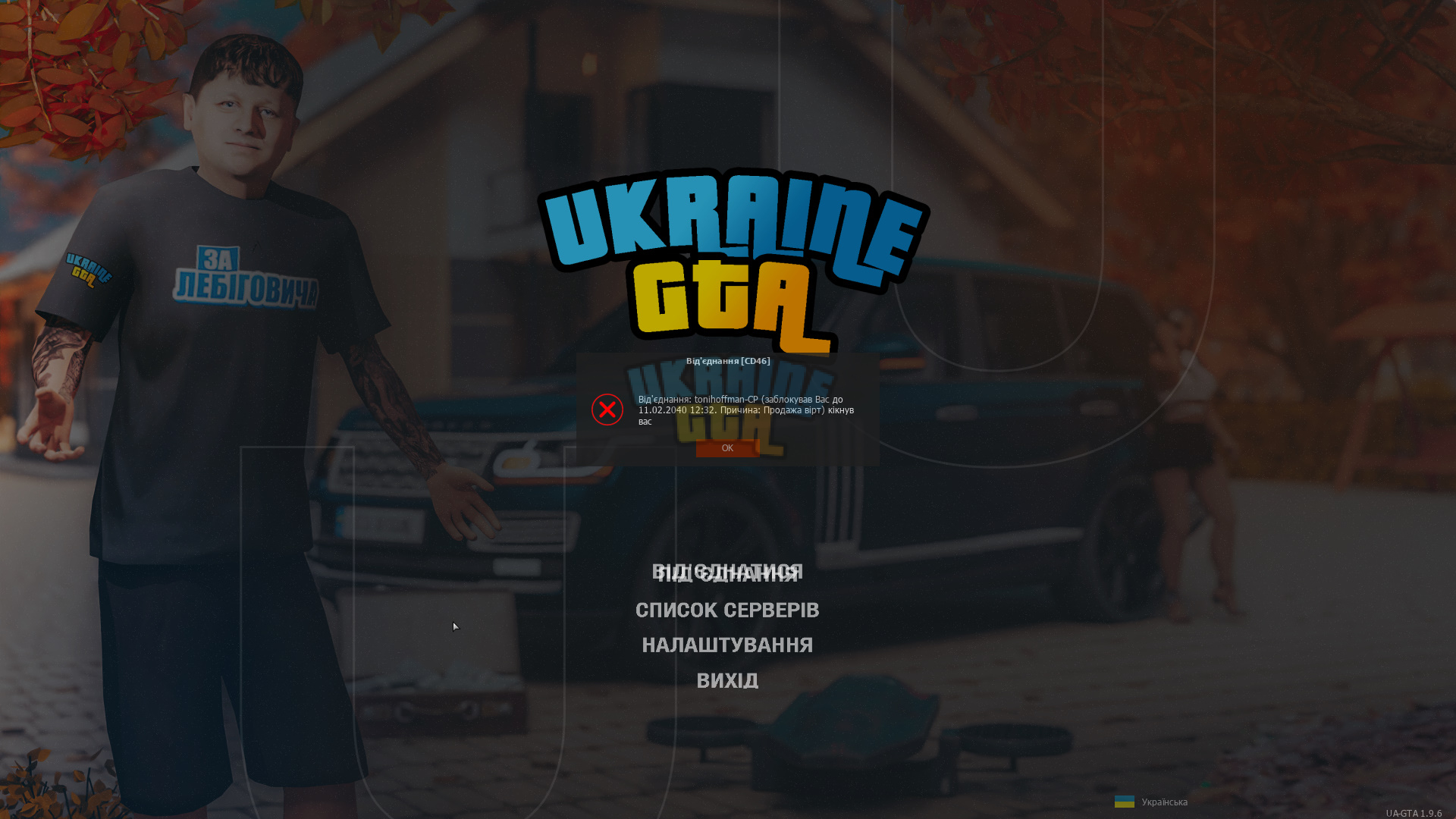 proxy_sa 2023-09-30 11-19-16-880.jpg