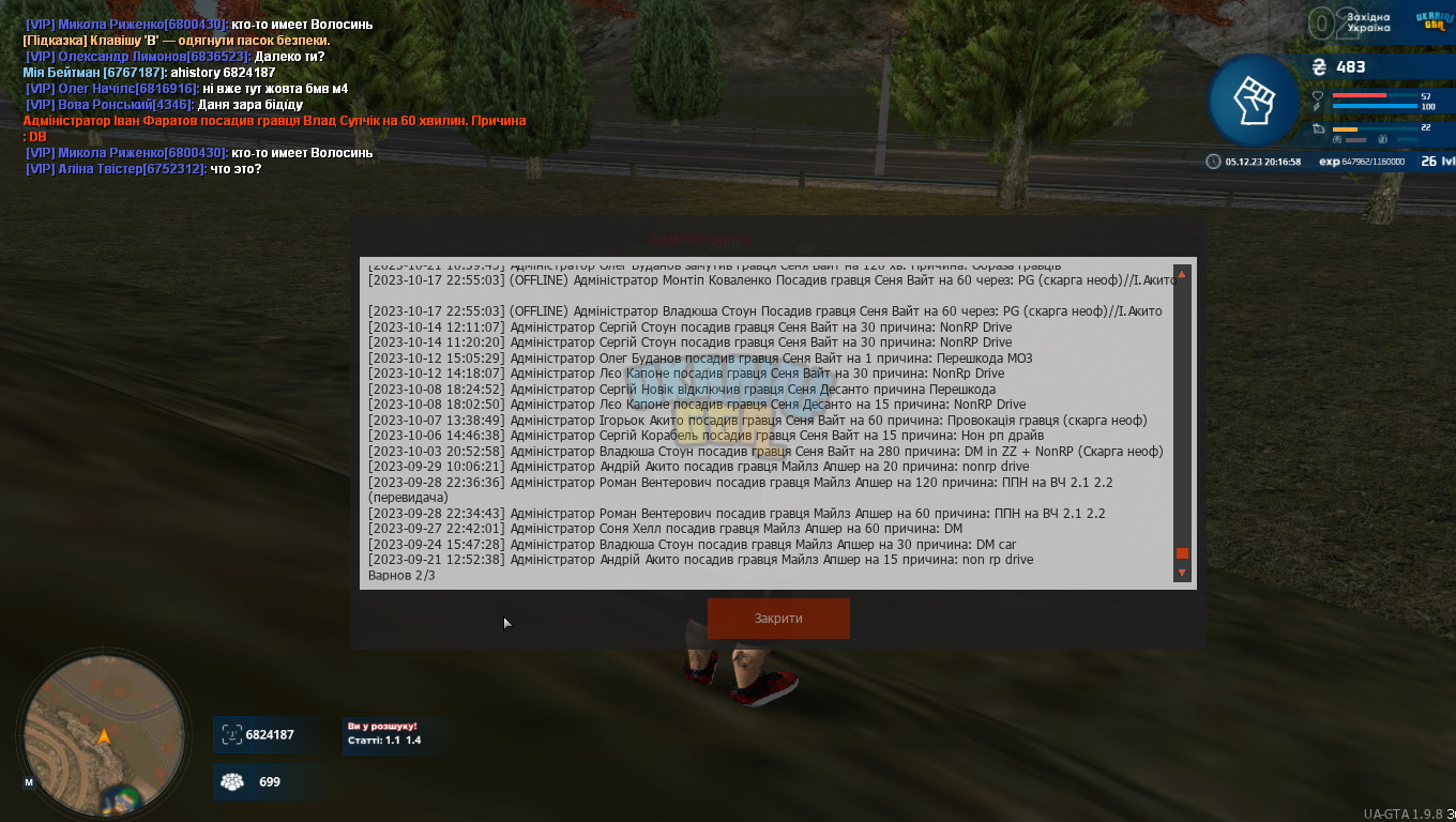 proxy_sa 2023-12-05 20-17-00-020.jpg