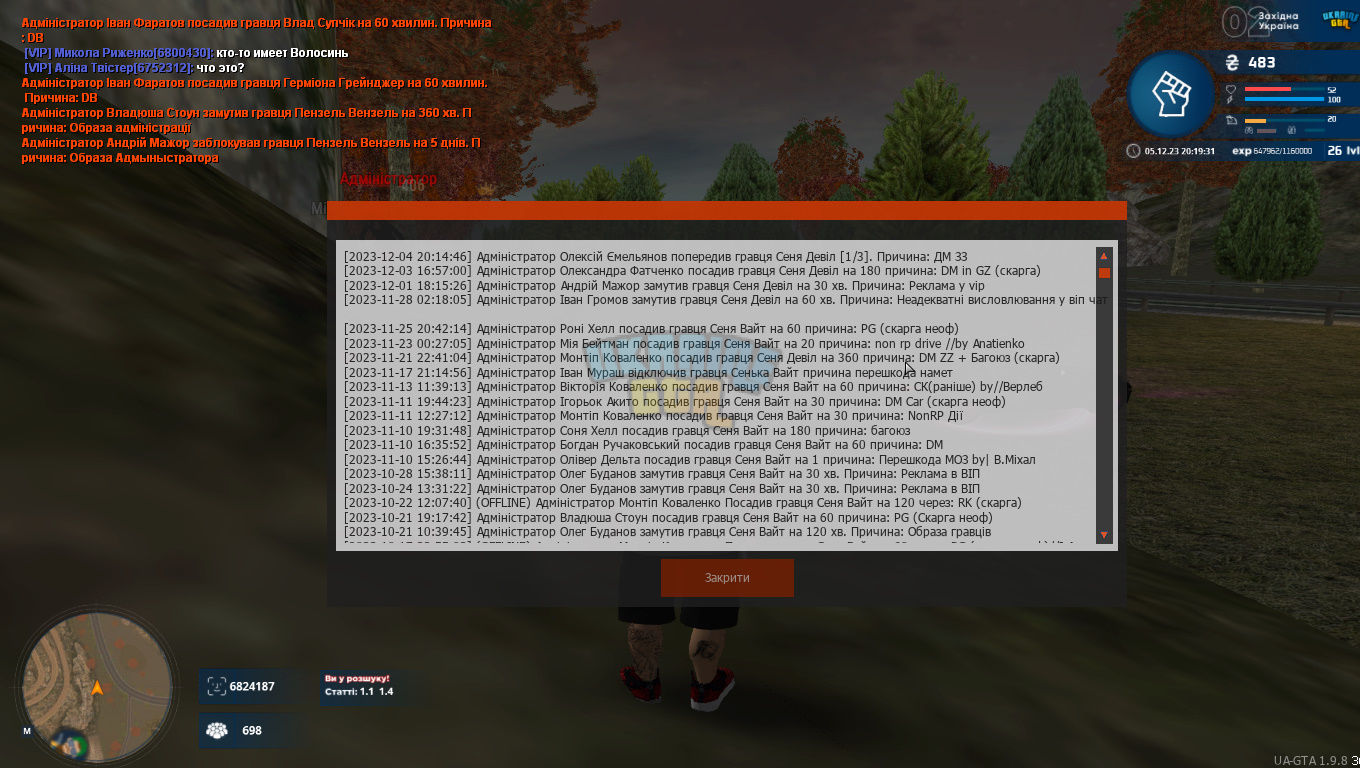 proxy_sa 2023-12-05 20-19-33-225.jpg
