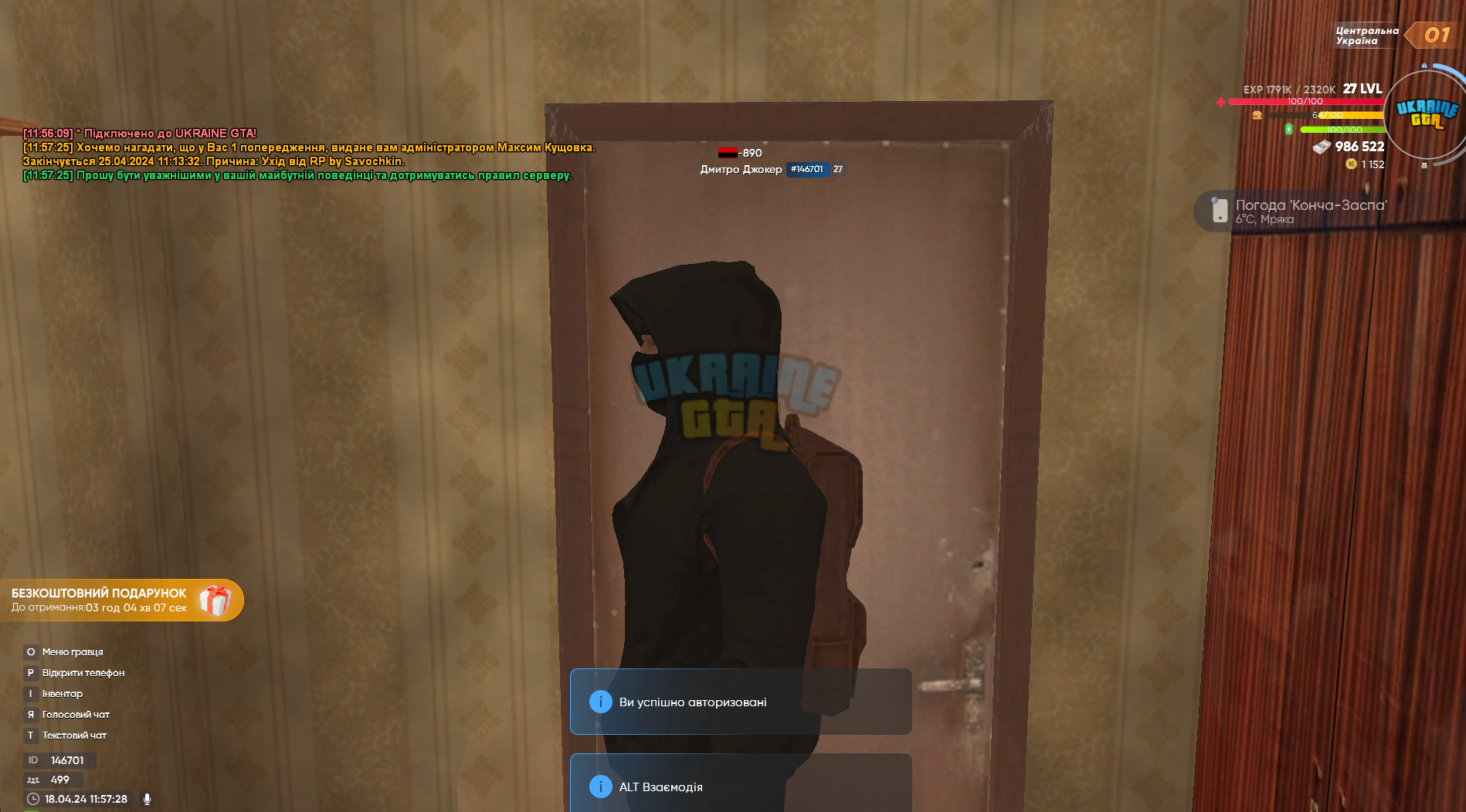 proxy_sa 2024-04-18 11-57-28-43.png