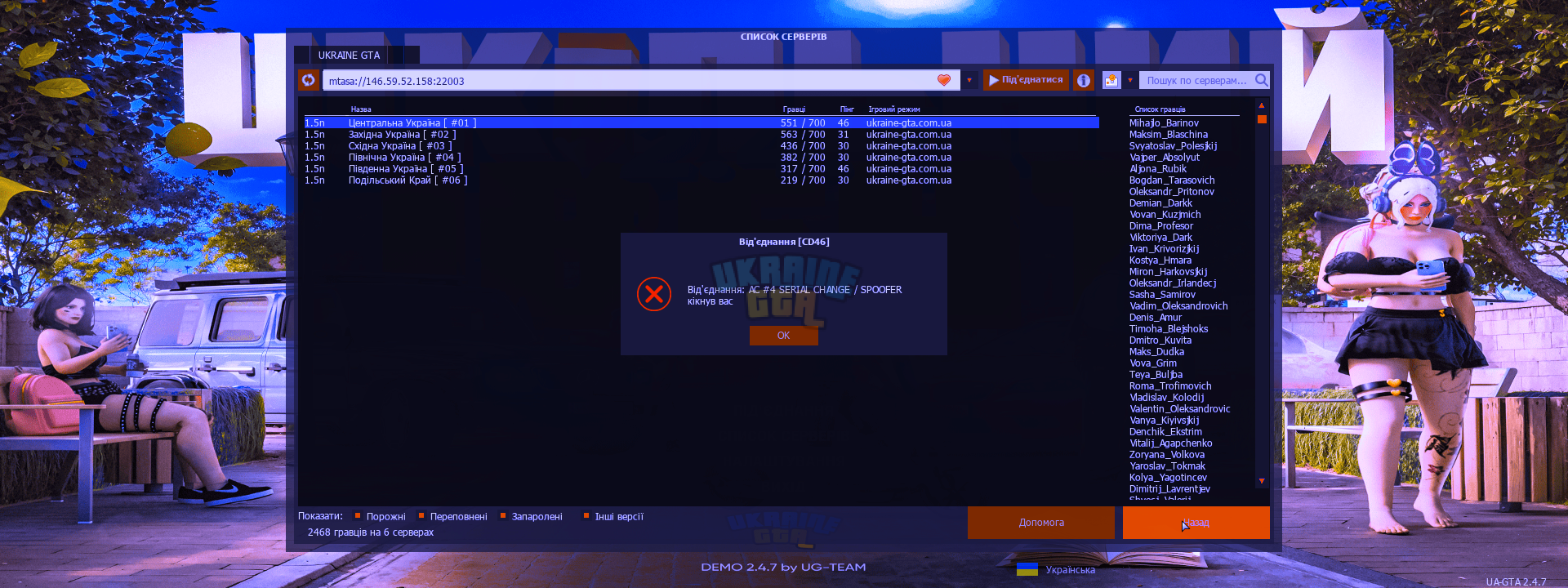 proxy_sa 2024-10-03 16-19-39.png