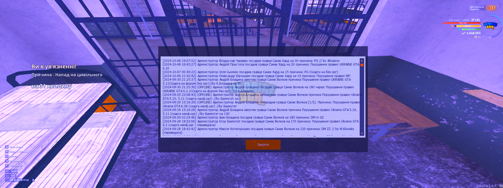 proxy_sa 2024-10-08 18-17-42.png