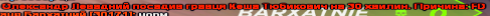 proxy_sa 2024-10-12 17-01-43.png