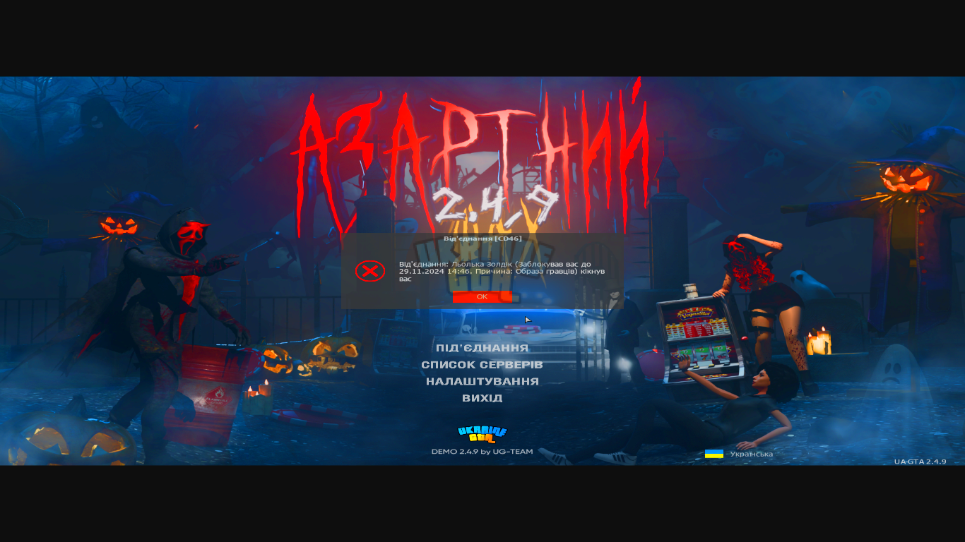 proxy_sa 2024-11-28 13-49-27.png