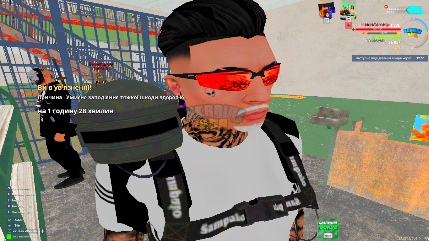 proxy_sa 2024-11-29 21-29-56.png