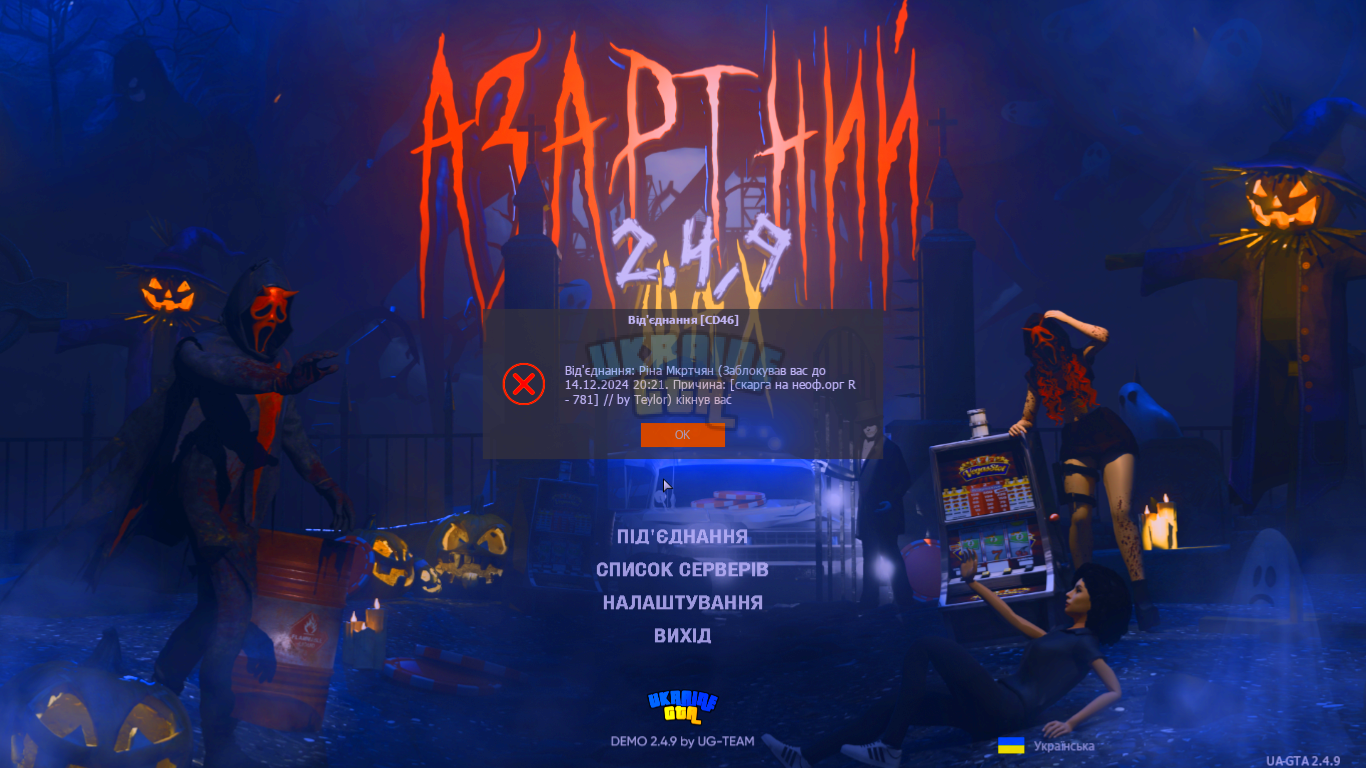proxy_sa 2024-12-07 19-52-03.png