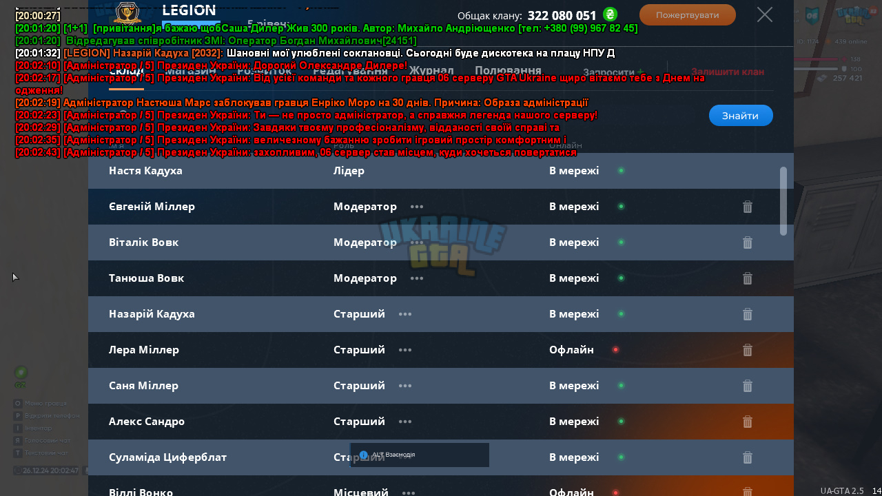 proxy_sa 2024-12-26 20-02-47-911.jpg