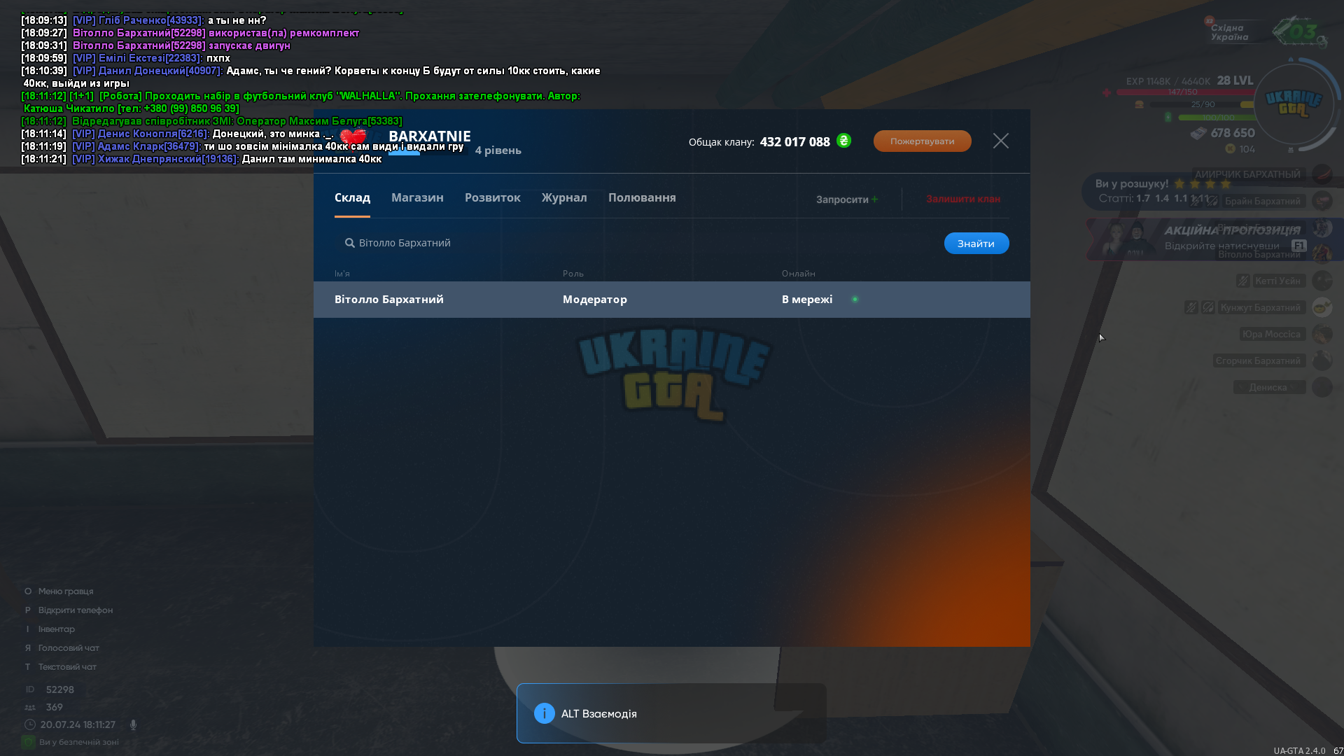 proxy_sa.exe Screenshot 2024.07.20 - 18.11.27.100.png