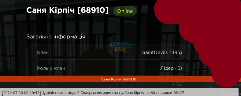 proxy_sa.exe Screenshot 2024.07.30 - 00.14.08.84.png