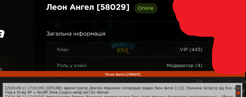 proxy_sa.exe Screenshot 2024.08.12 - 00.29.03.49.png