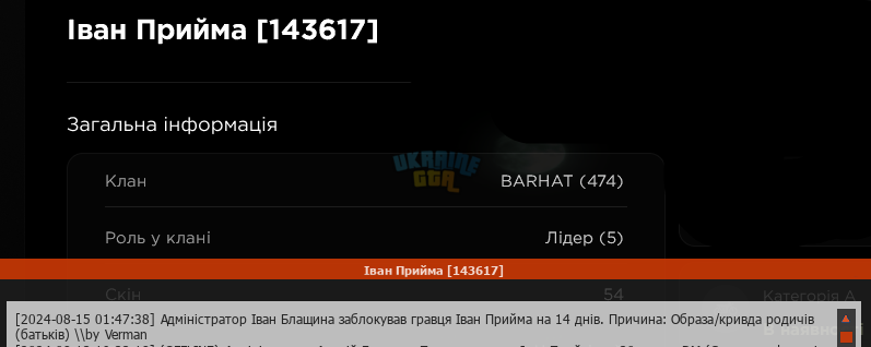 proxy_sa.exe Screenshot 2024.08.26 - 01.23.25.10.png