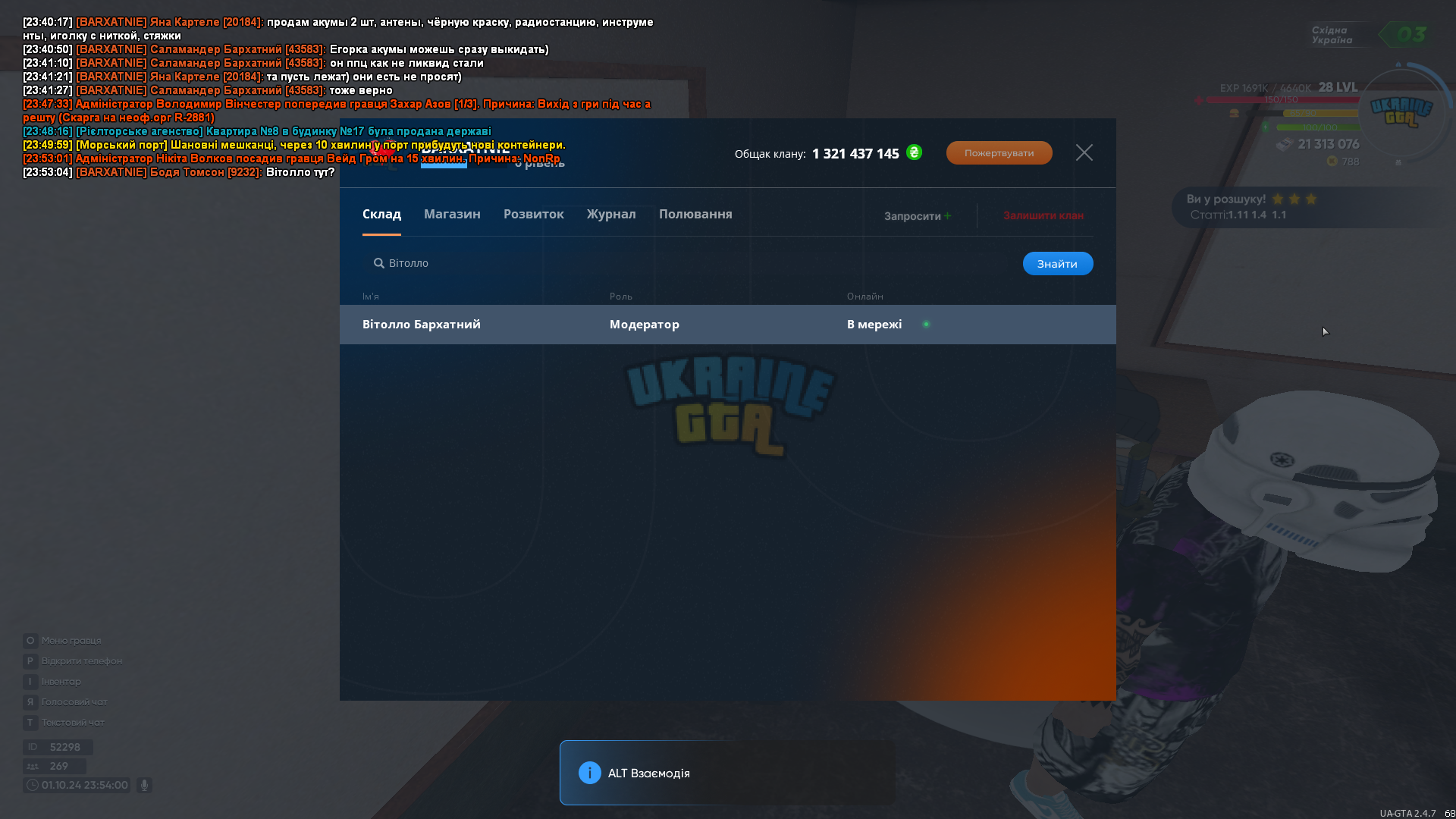 proxy_sa.exe Screenshot 2024.10.01 - 23.54.00.36.png