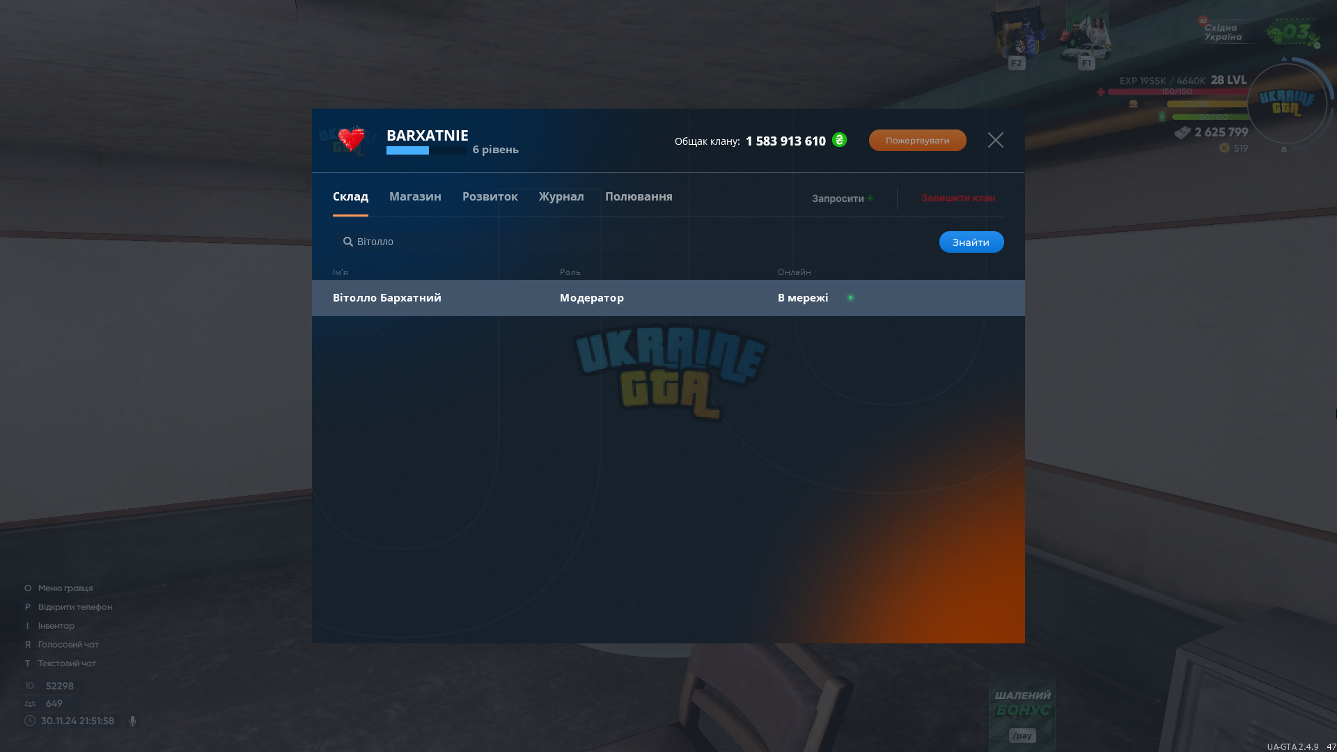 proxy_sa.exe Screenshot 2024.11.30 - 21.51.58.51.png