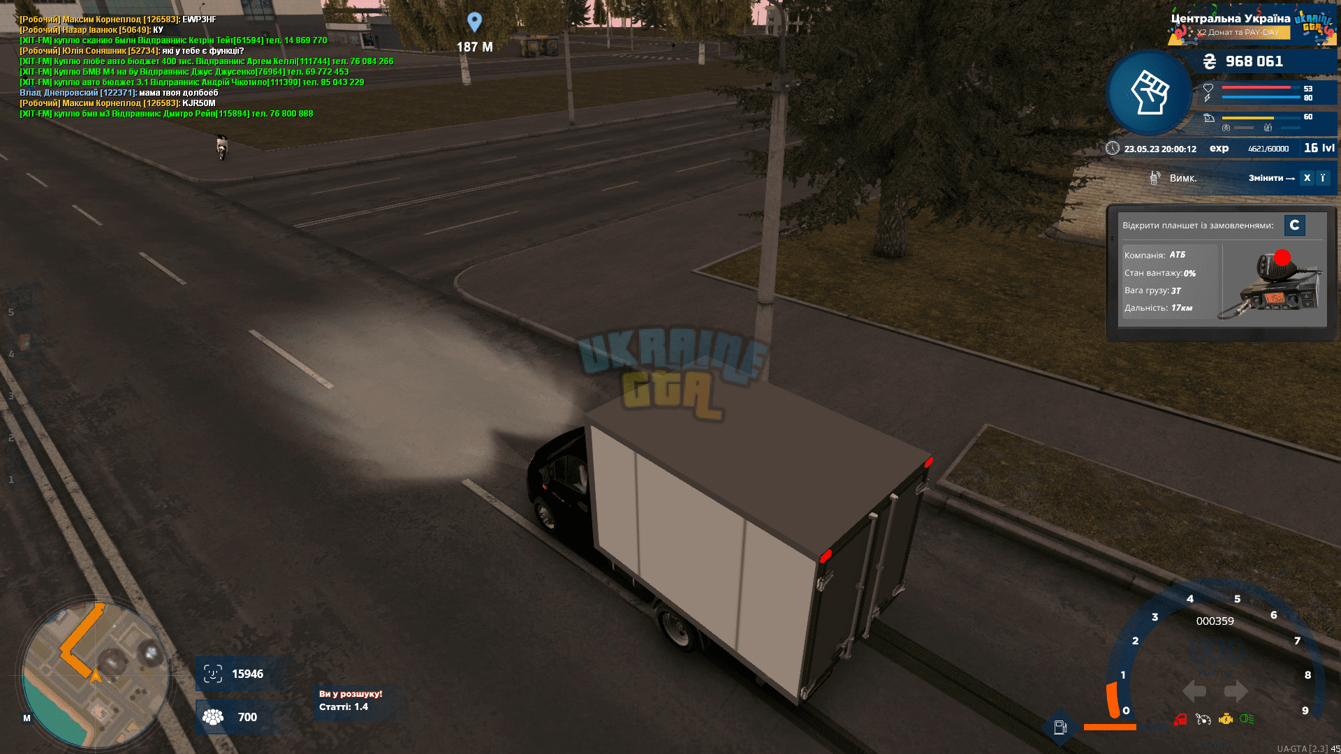 proxy_sa Screenshot 2023.05.23 - 20.00.12.78.png