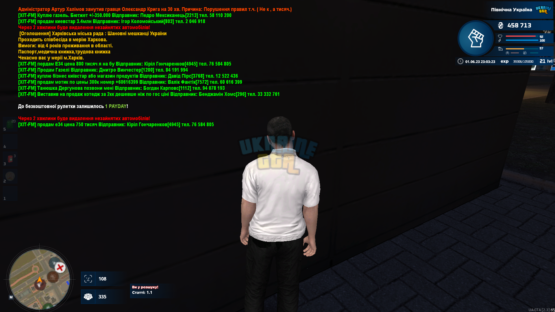 proxy_sa Screenshot 2023.06.01 - 23.03.24.57.png