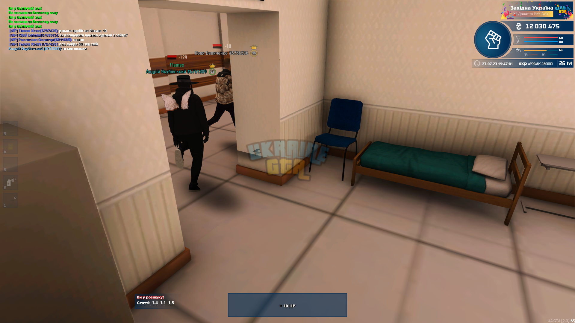proxy_sa Screenshot 2023.07.27 - 19.47.01.87.png