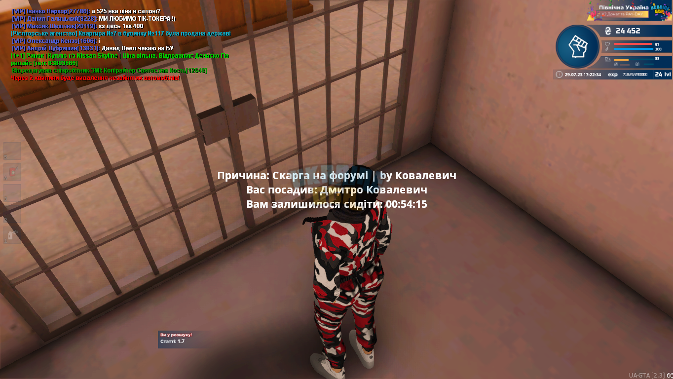 proxy_sa Screenshot 29/07/2023 - 17.22.35.98.png