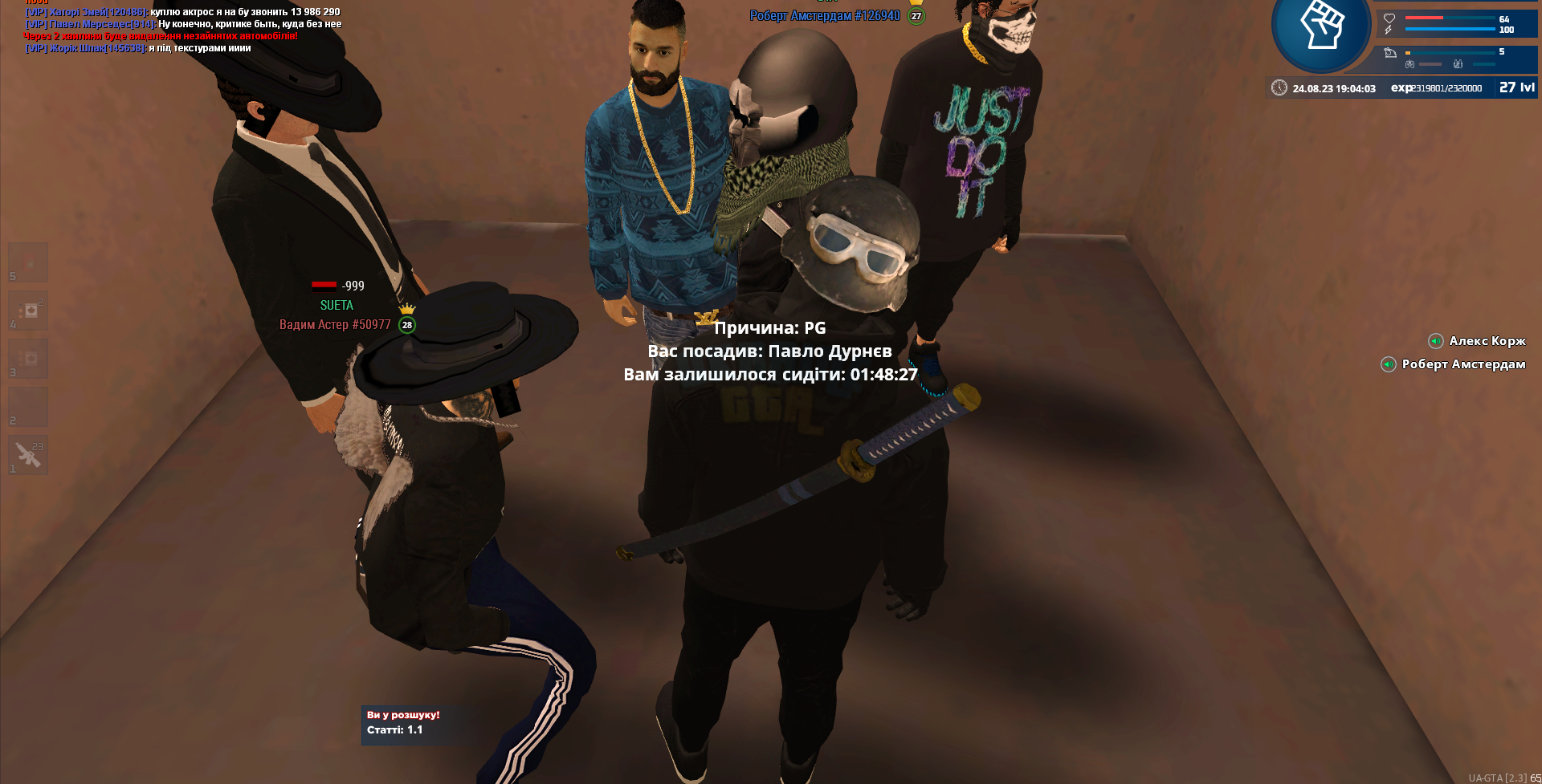 proxy_sa Screenshot 2023.08.24 - 19.04.04.82.png