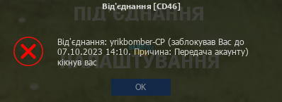 proxy_sa Screenshot 2023.09.06 - 12.16.54.68 (2).png