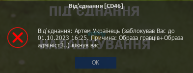 proxy_sa Screenshot 2023.09.06 - 20.23.14.79 (2).png