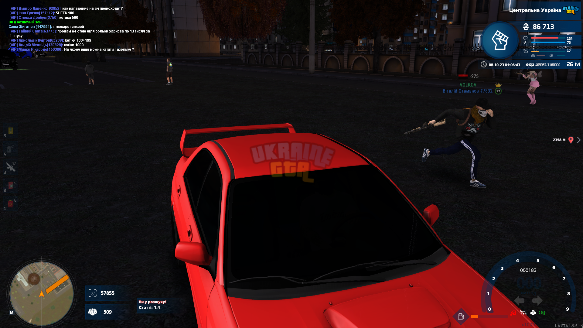 proxy_sa Screenshot 2023.10.08 - 01.06.43.64.png
