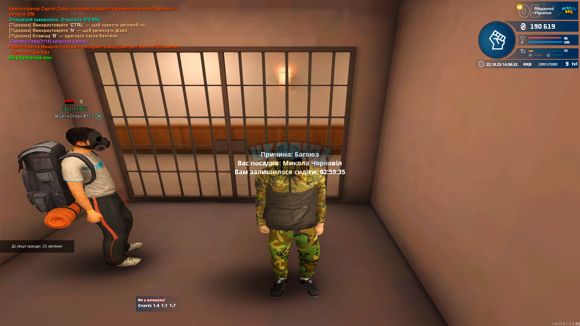 proxy_sa Screenshot 2023.10.22 - 14.58.33.19.png
