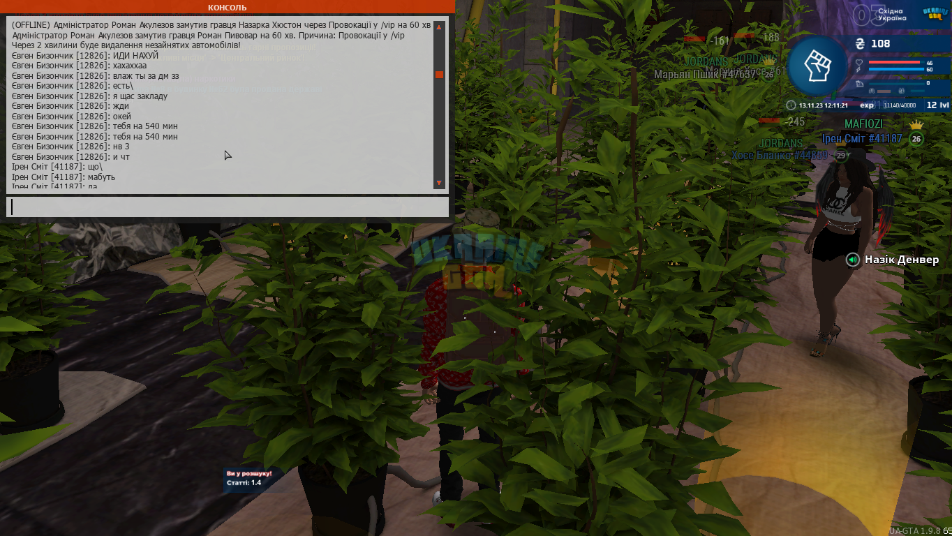 proxy_sa Screenshot 2023.11.13 - 12.11.22.52.png
