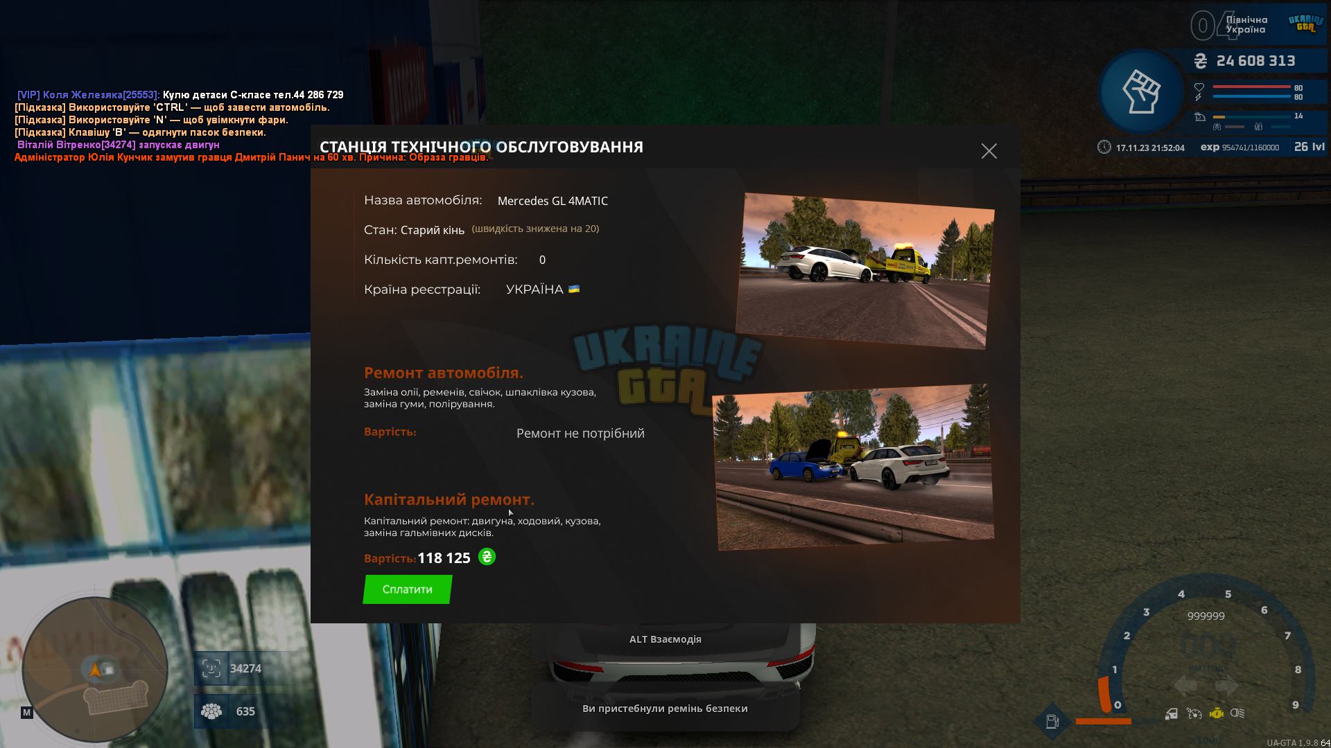 proxy_sa Screenshot 2023.11.17 - 21.52.05.82.png