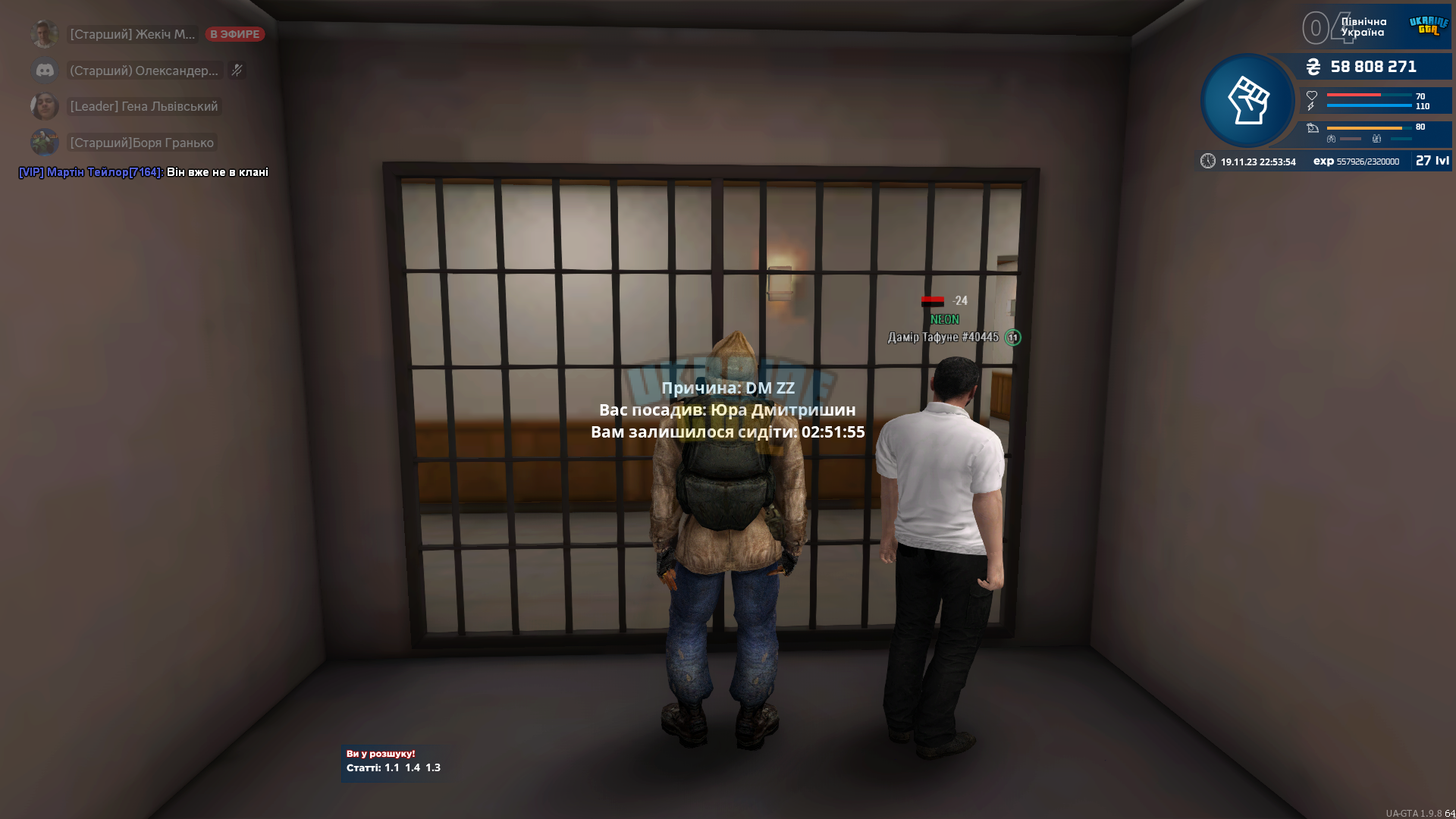 proxy_sa Screenshot 2023.11.19 - 22.53.55.10.png